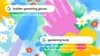 A vibrant, textured illustration of oversized garden gloves and flowers in bright primary and pastel colors. Two Google search bars are featured. The upper search bar reads "toddler gardening gloves" and states that interest "rose 180% in the past month." The lower search bar reads "gardening tools" and notes it "was one of the top-10 most trending 'tools for kids' searched in the past month."